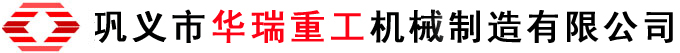 河南鑫世昌機(jī)械制造有限公司